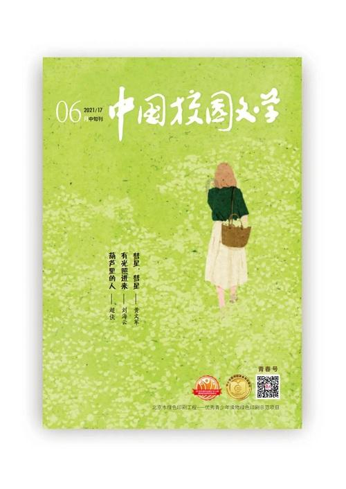 关于严浩翔曝光私生跟车视频一事，你有何看法？
