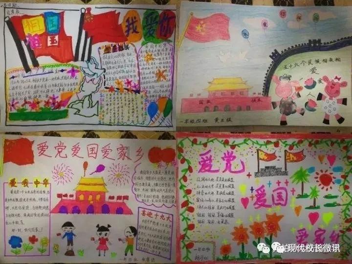 晚上11:00等于？游戏画面