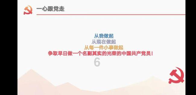 收集星星的高吉