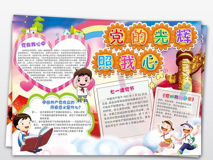 逃离木质的房屋