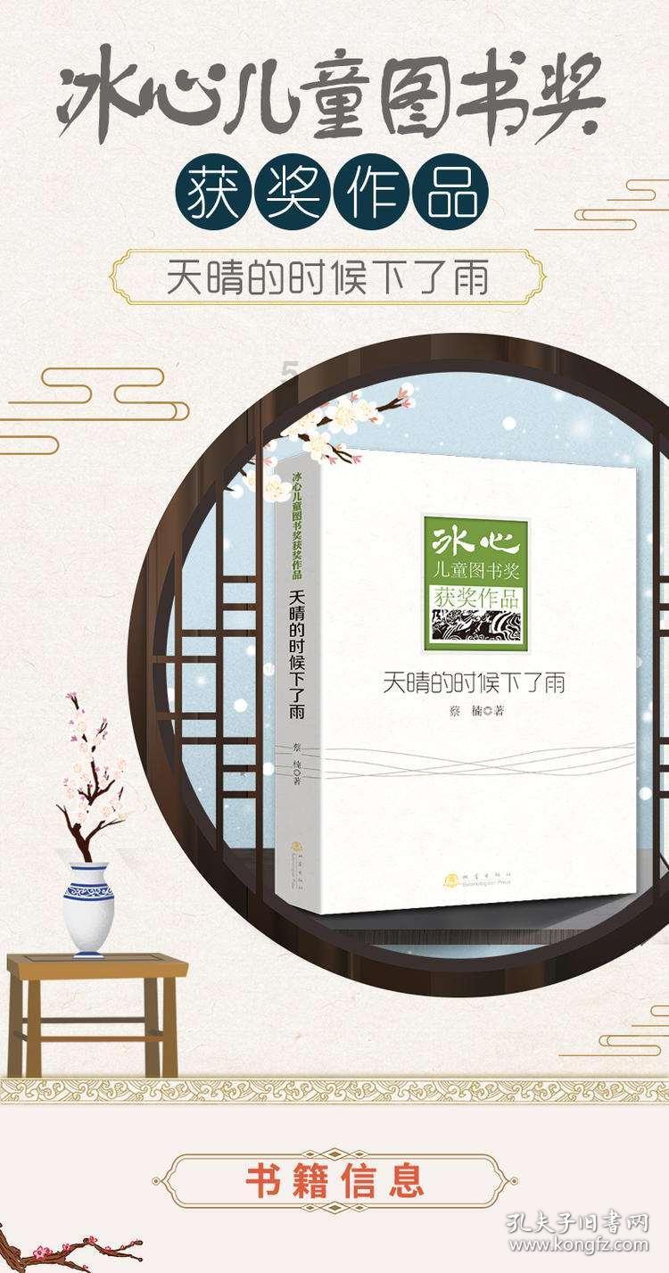 奥恩斯坦：西汉姆支付菲利普斯的租借费和全额工资，无买断条款